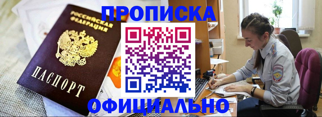 временная регистрация адрес в Красноуфимске