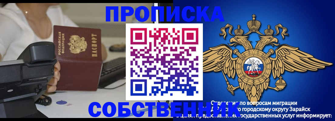 временная регистрация для всех в Красноуфимске